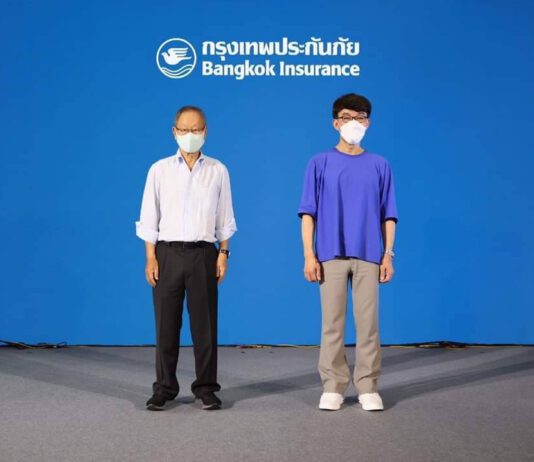 BKI โชว์ผลงานปี 64 กำไรกว่า 1,055 ล้านบาท พร้อมตั้งเป้าเบี้ยประกันภัยรับปี 65 เติบโต 5% เน้นลงทุนด้านเทคโนโลยีเพิ่มคุณภาพการบริการ