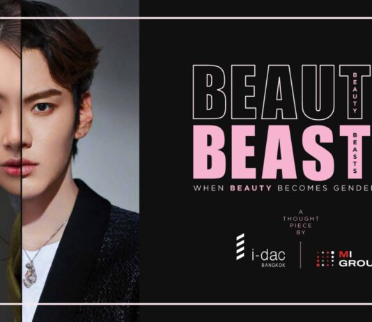 “บิวตี้บีสต์” เทรนด์คนเจ้าสำอางยุคใหม่ไร้ขีดจำกัดทางเพศ