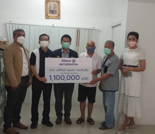 อลิอันซ์ อยุธยา ประกันภัย มอบสินไหม 1.1 ล้านบาท ให้ผู้เสียชีวิตอุบัติเหตุรถทัวร์