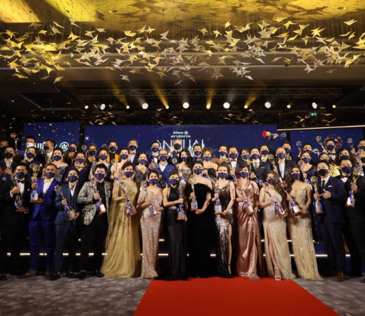 อลิอันซ์ อยุธยา จัดงานมอบรางวัลคุณวุฒิยอดเยี่ยมประจำปี 2564