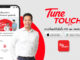 Tune Protect ส่งแอปฯ TuneTOUCH เชื่อมต่อประสบการณ์ลูกค้า ให้บริการประกันภัยง่ายแค่ปลายนิ้ว