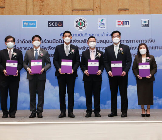 EXIM BANK จับมือ กนอ.และ 4 สถาบันการเงิน สนับสนุนการลดการปล่อยก๊าซเรือนกระจกของโรงงานในนิคมอุตสาหกรรม