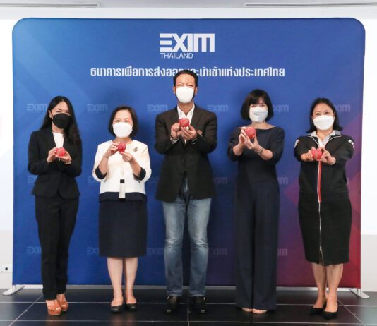 EXIM BANK เปิดตัวโครงการที่ปรึกษาสุขภาพใจพนักงาน