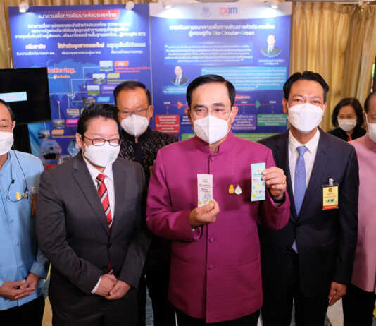 EXIM BANK ปักธงปล่อยสินเชื่อสร้างเศรษฐกิจ BCG 100,000 ลบ. ภายใน 5 ปี