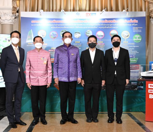 EXIM BANK เตรียมออก Green Bond สนับสนุนโครงการพลังงานสะอาด