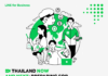 LINE ติดอาวุธดิจิทัลธุรกิจไทย พร้อมรับมือการเปลี่ยนแปลงของโลกหลังโควิด 19