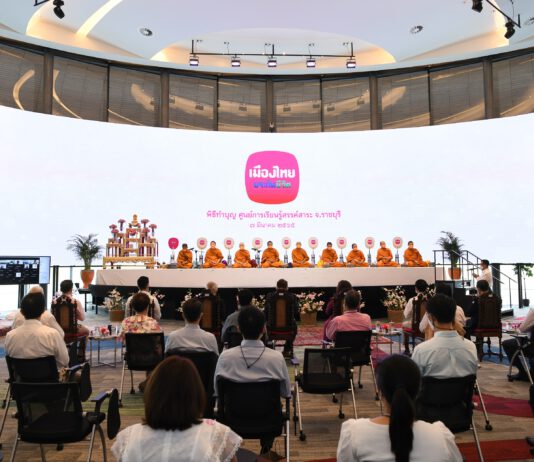 เมืองไทยประกันชีวิต จัดพิธีทำบุญศูนย์การเรียนรู้สรรค์สาระ จังหวัดราชบุรี