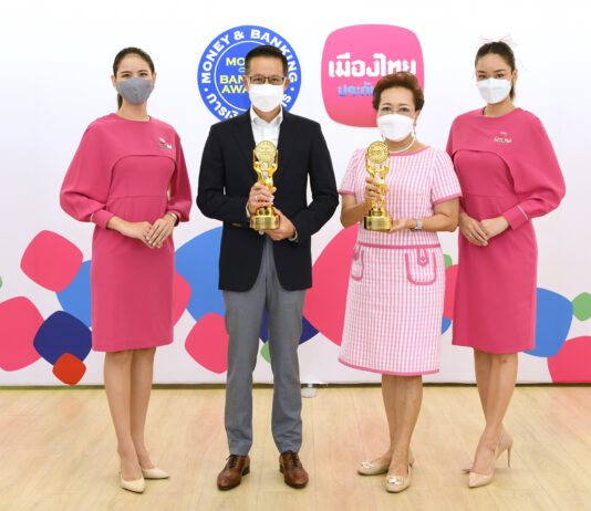 เมืองไทยประกันชีวิต คว้า 2 รางวัลเกียรติยศ