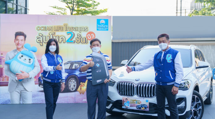 OCEAN LIFE ไทยสมุทร แจกแล้วรางวัลใหญ่รถยนต์ BMW X1 มูลค่ากว่า 2 ล้านบาท ให้ลูกค้าผู้โชคดีในแคมเปญ “OCEAN LIFE ไทยสมุทร ลุ้นโชค 2 ชั้น ปี 3”