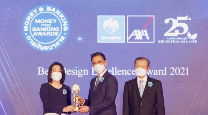 กรุงไทย–แอกซ่า ประกันชีวิต คว้ารางวัลบูธสวยงามยอดเยี่ยม ในงานมหกรรมการเงิน ครั้งที่ 21