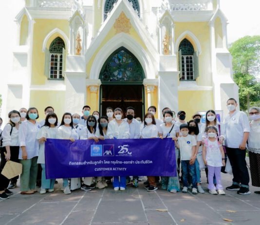 กรุงไทย–แอกซ่า ประกันชีวิต จัดกิจกรรม “One Day Trip in Ayutthaya กับ กวาง AB Normal และ น้ำหวาน Zaza”