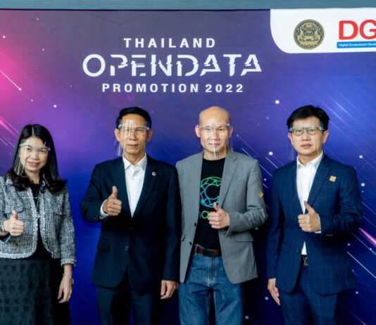 คปภ. ลงนาม DGA เชื่อมข้อมูลภาครัฐผ่านระบบดิจิทัลครบวงจร