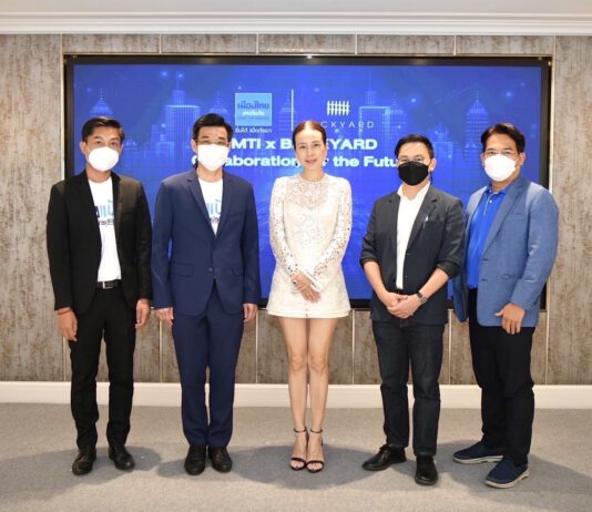 เมืองไทยประกันภัย จับมือร่วมลงทุนใน BACKYARD มุ่งนำเทคโนโลยี และ Data Solution เสริมแกร่งธุรกิจ