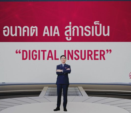 เอไอเอ ประเทศไทย ปักธงสู่การเป็น Digital Insurer แห่งแรกในประเทศ พร้อมดึงกลยุทธ์ ABCDE เสริมนวัตกรรมแกร่ง เพื่อสุขภาพและชีวิตที่ดีขึ้นของคนไทย