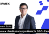 Zipmex เติบโตทะลุเป้า รับเงินระดมทุนรอบ Series B เพิ่มกว่า 360 ล้านบาท