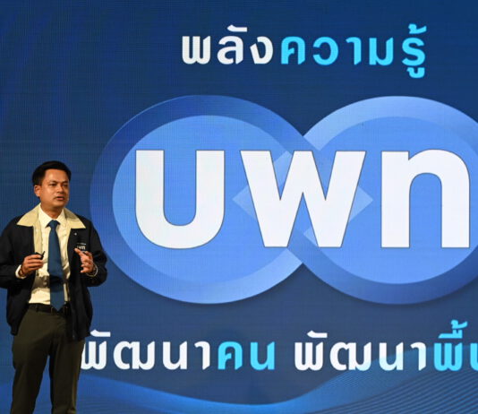 วิกฤตความเหลื่อมล้ำรุนแรงขึ้นเพราะโควิด บพท.ลุยแก้ไขและพัฒนาจากฐานรากในพื้นที่