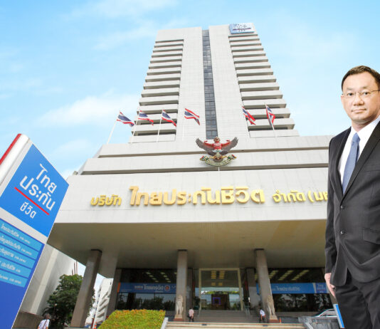 ไทยประกันชีวิตตั้งเป้าปี 65 ขยายตลาดทั้งลูกค้าเก่า-ใหม่ ชูเครื่องมือดิจิทัลเพิ่มขีดความสามารถ