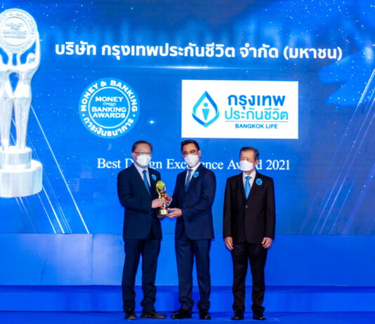 กรุงเทพประกันชีวิต คว้ารางวัลบูธสวยงามยอดเยี่ยม จากงาน MONEY EXPO 2021