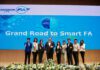 กรุงเทพประกันชีวิต จัดงาน Grand Road to Smart FA เปิดเส้นทางสู่ที่ปรึกษาทางการเงินมืออาชีพ ปลดล็อกขีดจำกัด – สู่อิสรภาพในการใช้ชีวิต