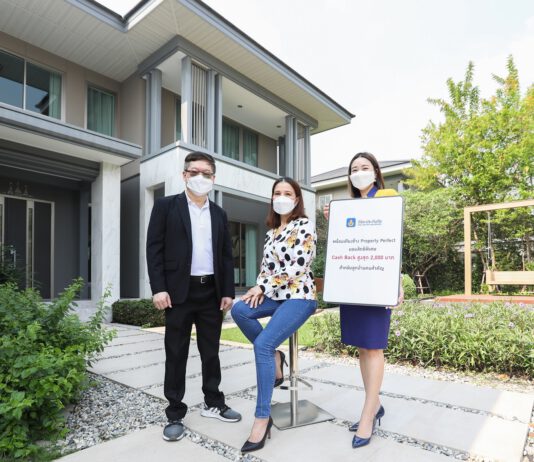 พร็อพเพอร์ตี้ เพอร์เฟค จับมือ วิริยะประกันภัย มอบสิทธิประโยชน์ประกันภัย เอาใจลูกบ้านตลอดทั้งปี
