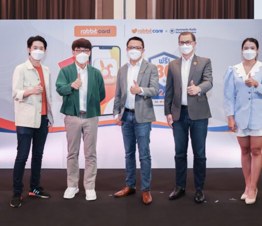 แอปพลิเคชัน “My Rabbit” เปิดประสบการณ์ใหม่ เชื่อมต่อบริการ Offline to Online ตอบโจทย์ทุกความต้องการของผู้ใช้บัตรแรบบิท