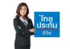 “ไทยประกันชีวิต” ได้เครดิตทางการเงินAAAจากฟิทช์ เรทติ้งส์ สะท้อนความแข็งแกร่งและมีเสถียรภาพ