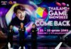 ศูนย์ฯสิริกิติ์ ประเดิมงานเกมแรก “Thailand Game Show 2022”