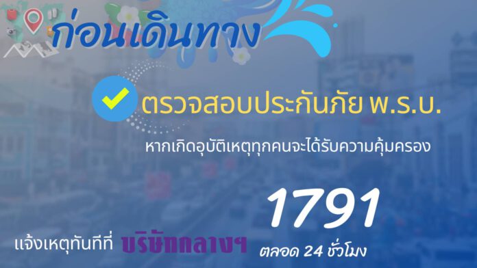461217