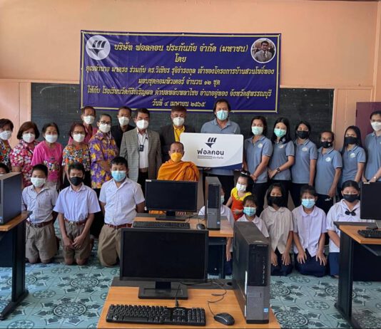 ฟอลคอนประกันภัย เดินหน้าหนุนการลดใช้ทรัพยากรอย่างต่อเนื่อง