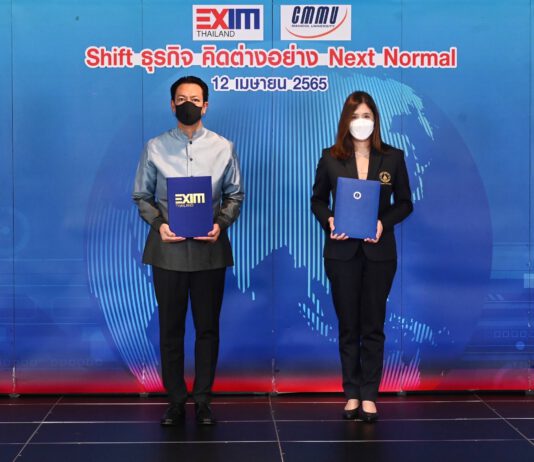 EXIM BANK จับมือ CMMU เติมองค์ความรู้และโอกาสเข้าถึงแหล่งเงินทุน
