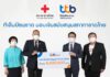 ทีเอ็มบีธนชาต มอบเงินรายได้จากสลากบำรุงกาชาด 6.5 ล้านบาท แก่สภากาชาดไทย
