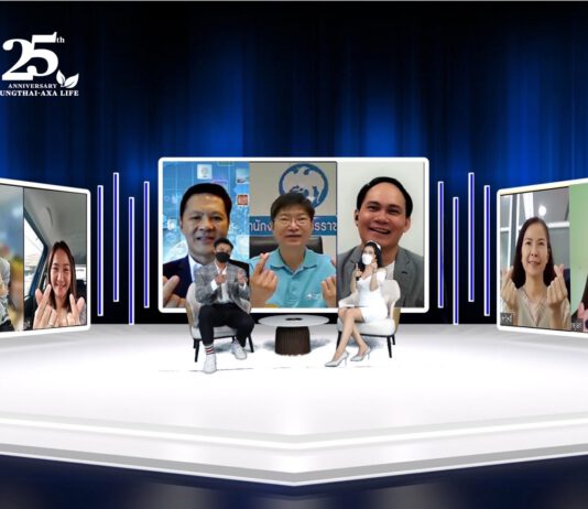 กรุงไทย-แอกซ่า จัดกิจกรรมสัมมนาออนไลน์ “ไขรหัสสุขภาพ วางแผนลงทุน เสริมสร้างความมั่งคั่ง ปี 2”