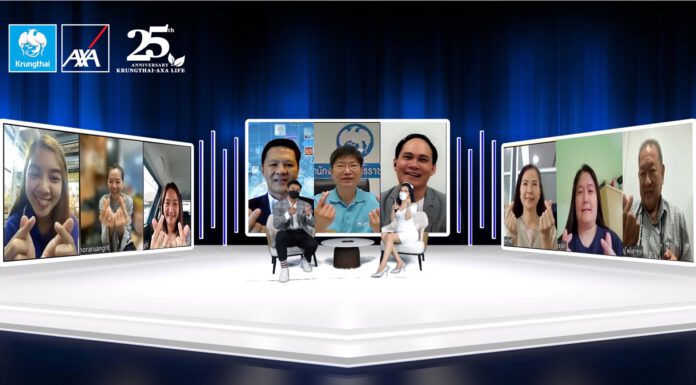 กรุงไทย-แอกซ่า จัดกิจกรรมสัมมนาออนไลน์ “ไขรหัสสุขภาพ วางแผนลงทุน เสริมสร้างความมั่งคั่ง ปี 2”
