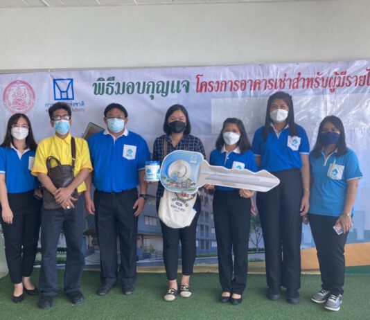 การเคหะแห่งชาติ มอบกุญแจให้กับผู้อยู่อาศัยในโครงการอาคารเช่า จังหวัดลำปาง