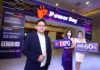 เตรียมช้อปกันให้คุ้ม !! เพาเวอร์บายจัดงานใหญ่ประจำปี POWER BUY EXPO 2022
