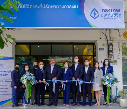 กรุงเทพประกันชีวิต เปิดสำนักงานตัวแทนฯแห่งใหม่ เพิ่มขีดความสามารถให้แก่ที่ปรึกษาทางการเงิน
