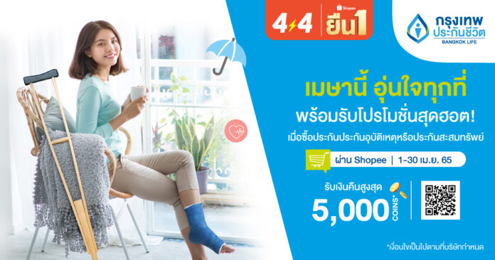 ภาพข่าวประชาสัมพันธ์