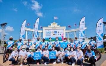 จิตอาสาไทยประกันชีวิตร่วมกิจกรรมการกุศล “ยังมีเรา ปั่นปันสุข หยุดมะเร็ง” จังหวัดชลบุรี