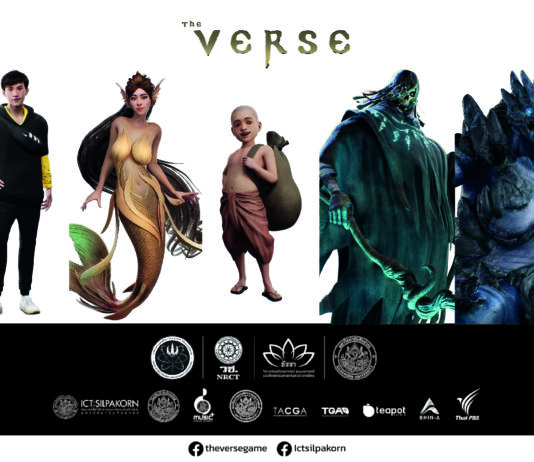 วช. หนุนสร้าง “เกมเดอะเวิร์ส” ส่งออกความเป็นไทยสู่ตลาดโลก