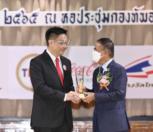 เจนเนอราลี่ ไทยแลนด์ ปลื้มคว้ารางวัล PRODUCT OF THE YEAR 2022