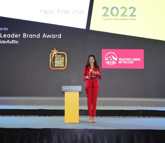 เอไอเอ ประเทศไทย รับ 3 รางวัลการันตีความสำเร็จ “2022 Thailand’s Most Admired Brand”
