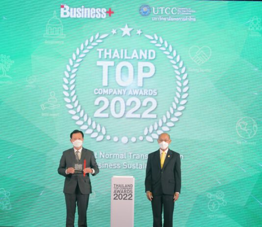 TQM Corporation รับรางวัล Thailand Top Awards 2022