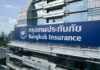 BKI โชว์เบี้ยประกันภัยไตรมาส 1 โตสุดแก่งกว่า 6.6 พันล้าน
