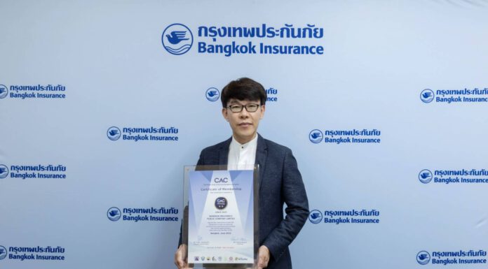 BKI ยึดมั่นความโปร่งใสรับมอบประกาศนียบัตรรับรองการเป็นสมาชิกแนวร่วมต่อต้านคอร์รัปชันของภาคเอกชนไทย ต่อเนื่องปีที่ 3