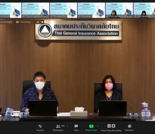 ส.ประกันวินาศภัยไทย เตรียมความพร้อมให้บริษัทสมาชิกปฏิบัติตาม พ.ร.บ. คุ้มครองข้อมูลส่วนบุคคล พ.ศ. 2562