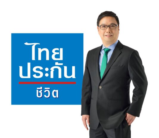ไทยประกันชีวิตเปิดตัวสินค้ากลุ่มมันนี่ฟิต