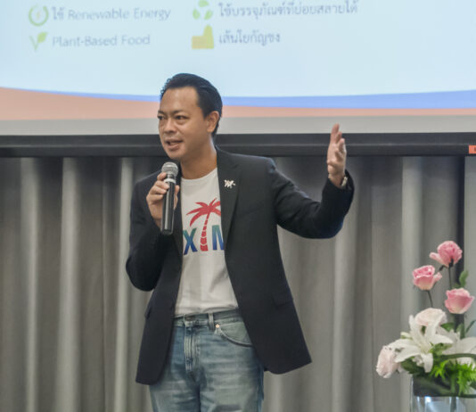 EXIM BANK ร่วมบรรยายหลักสูตรผู้นําการส่งเสริมดิจิทัลด้านธุรกิจเกษตร