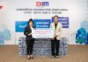 EXIM BANK ส่งมอบน้ำดื่มสนับสนุนการปฏิบัติหน้าที่บุคลากรกรุงเทพมหานคร
