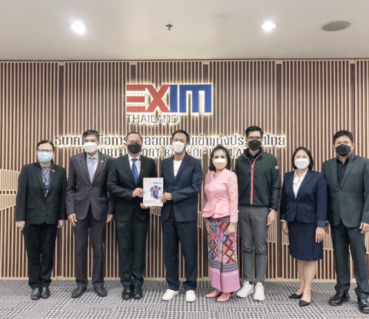 EXIM BANK และ TNSC หารือแนวทางสนับสนุนผู้ประกอบการไทย ตลอดห่วงโซ่คุณค่าของภาคการส่งออก