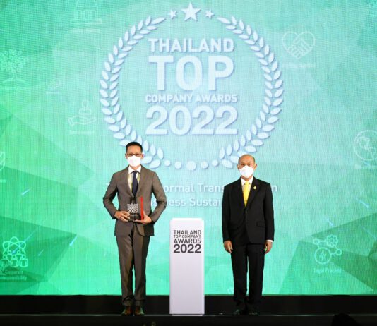 เมืองไทยประกันชีวิต คว้ารางวัลสุดยอดองค์กรธุรกิจไทย “THAILAND TOP COMPANY AWARDS 2022”
